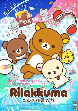 机械心脏 禁漫天堂app科幻漫画