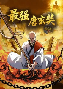 纸上城池 禁漫天堂app权谋漫画